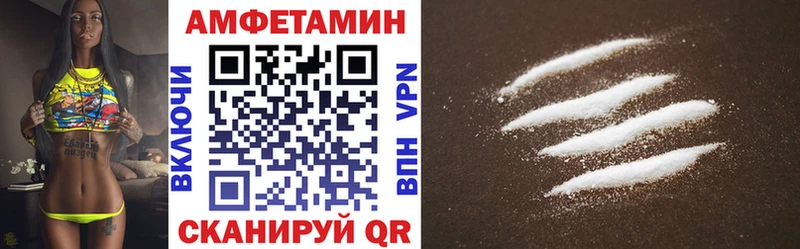 Amphetamine Розовый Ростов