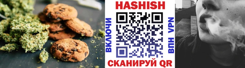Еда ТГК конопля Ростов