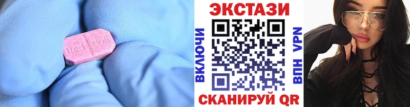 что такое   Ростов  hydra как войти  Ecstasy круглые 