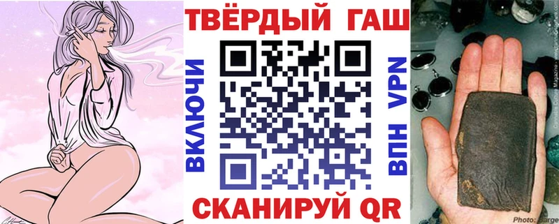 закладка  kraken зеркало  ГАШИШ Cannabis  Ростов 