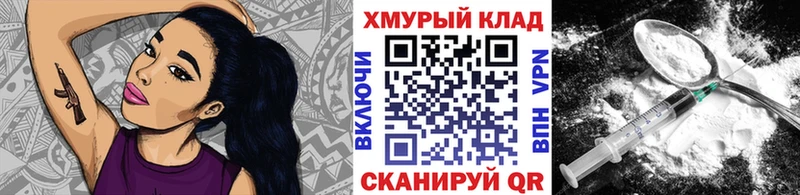 blacksprut ТОР  Ростов  Героин герыч 