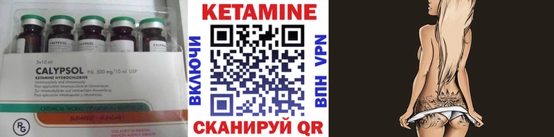 купить наркоту  Ростов  Кетамин ketamine 