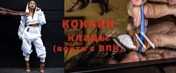 кокаин колумбия Верхний Тагил