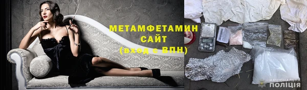 прущий лед Верхнеуральск
