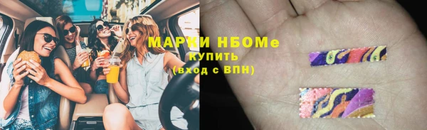 спиды Верея