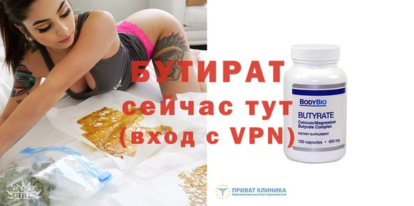 мяу мяу мука Строитель