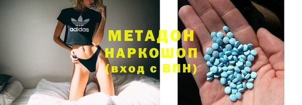 спиды Верея