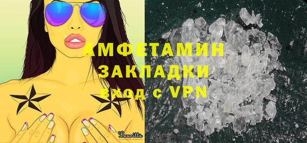 спиды Верея