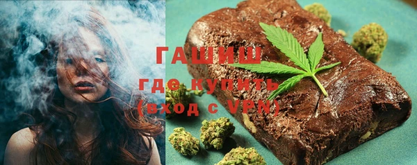 мефедрон VHQ Ступино