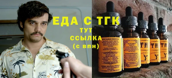 прущий лед Верхнеуральск