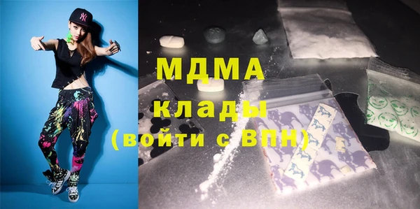 прущий лед Верхнеуральск