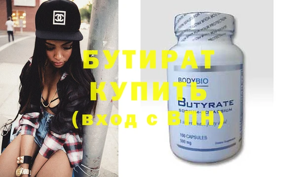 прущий лед Верхнеуральск