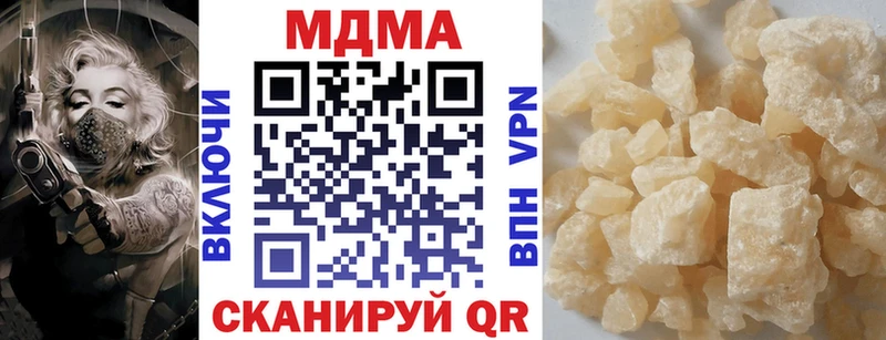 кракен сайт  Ростов  MDMA молли 