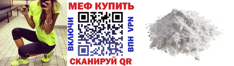 blacksprut как зайти  Ростов  МЕФ кристаллы 