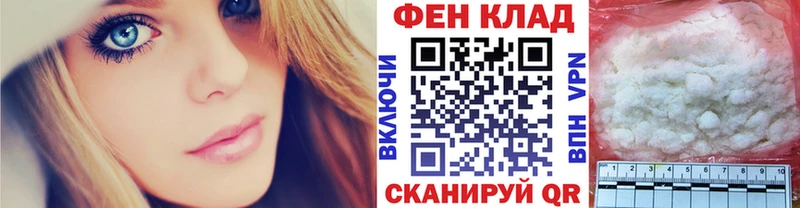 хочу наркоту Ростов Первитин мет