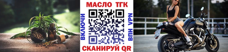 наркота  Ростов  Дистиллят ТГК жижа 